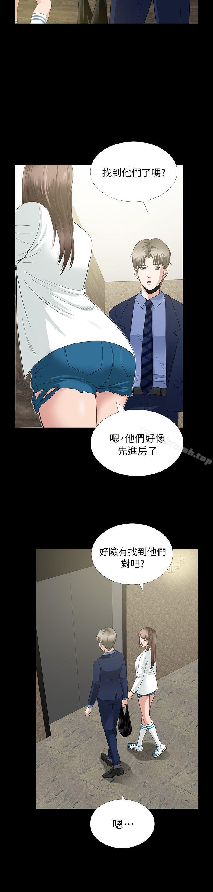 2P - 朋友妻