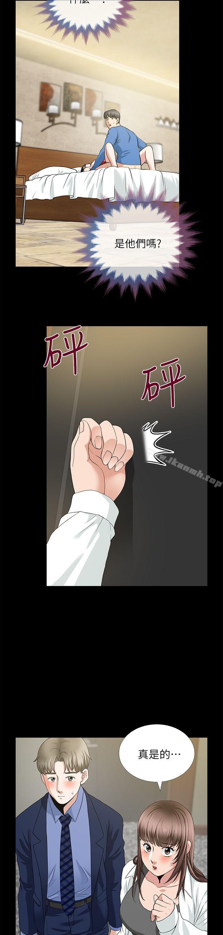 30P - 朋友妻