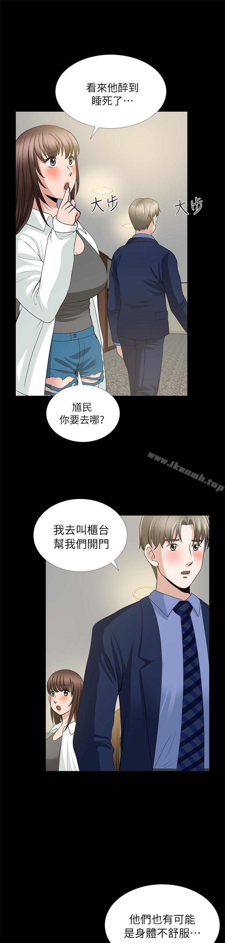 37P - 朋友妻