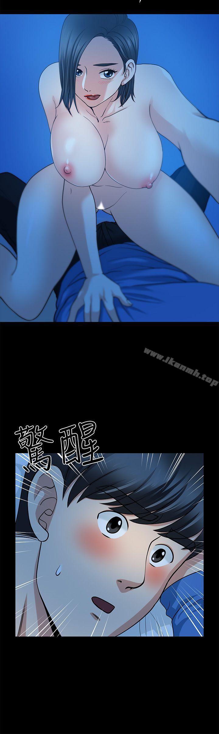31P - 朋友妻
