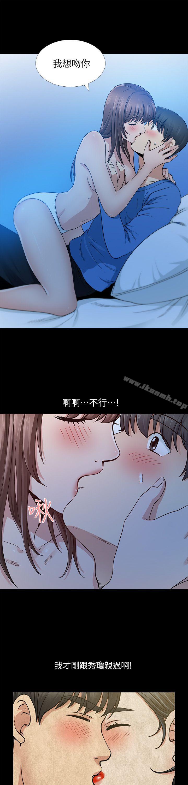 13P - 朋友妻