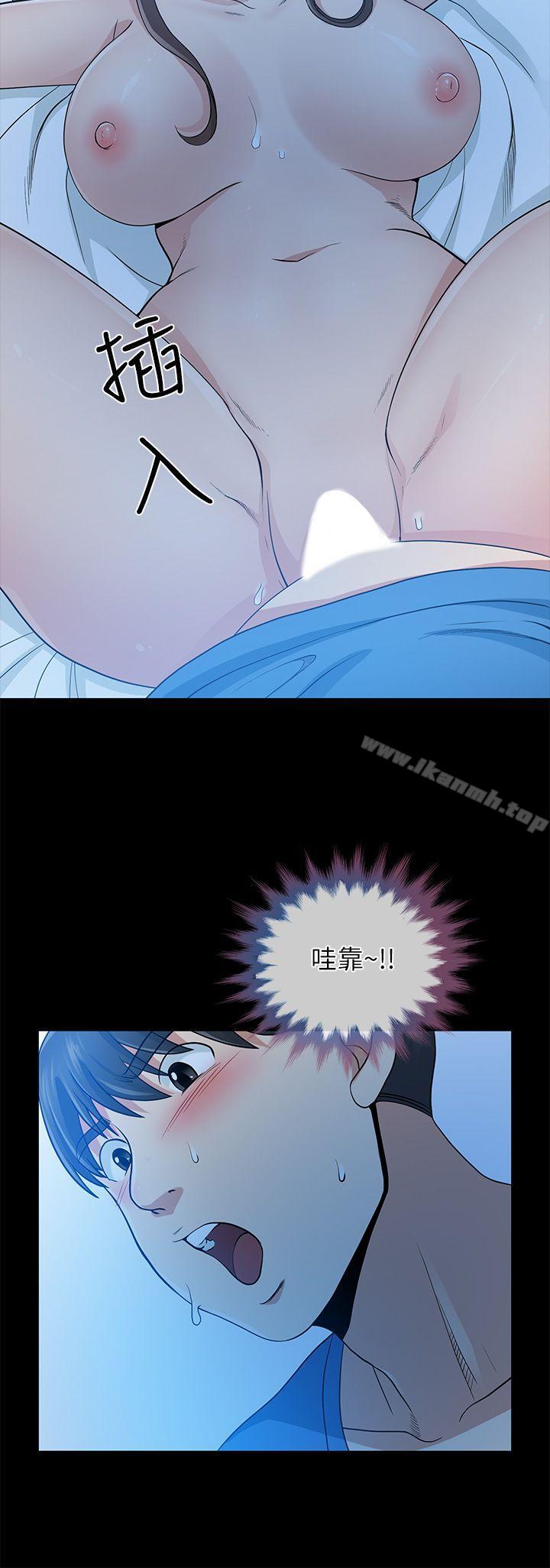 20P - 朋友妻