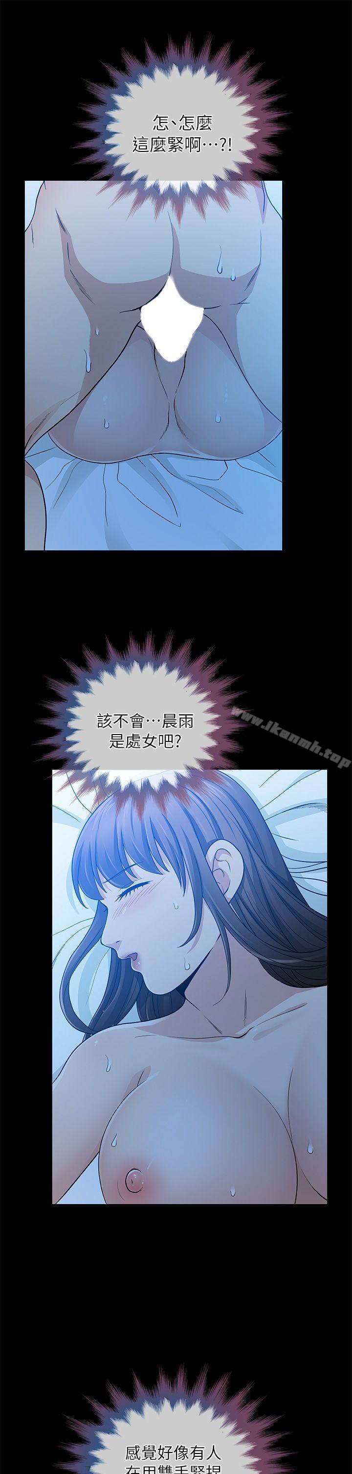 21P - 朋友妻