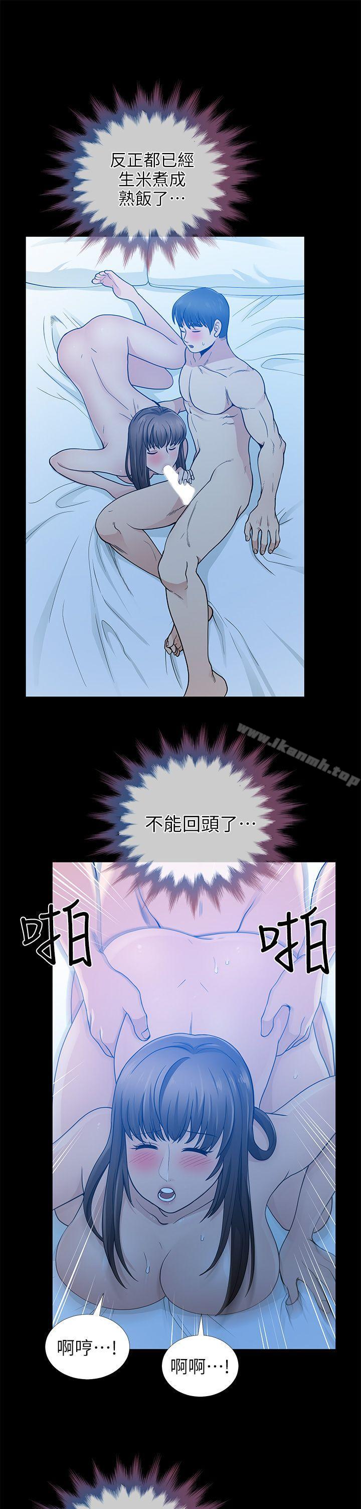 32P - 朋友妻