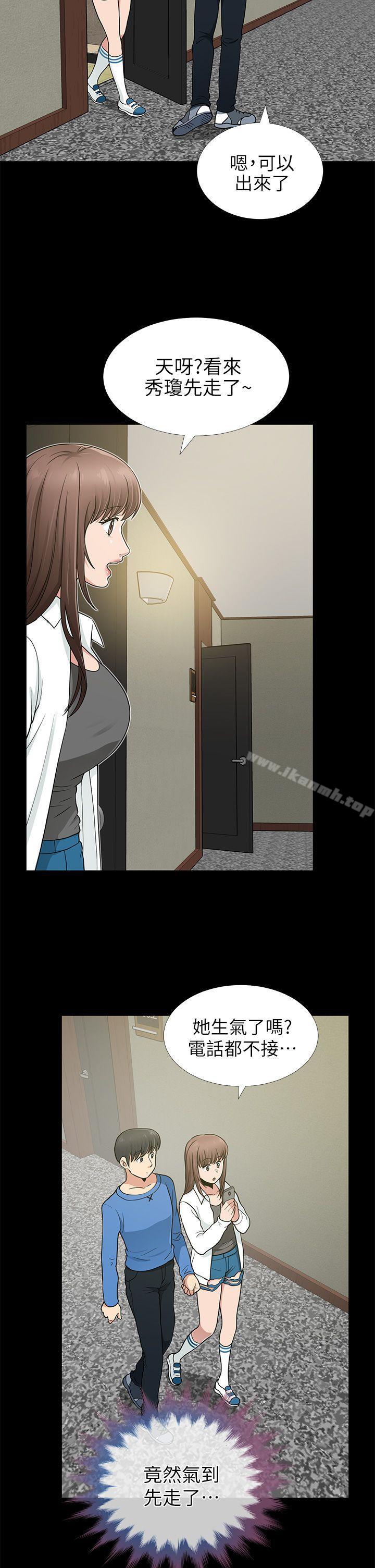 35P - 朋友妻