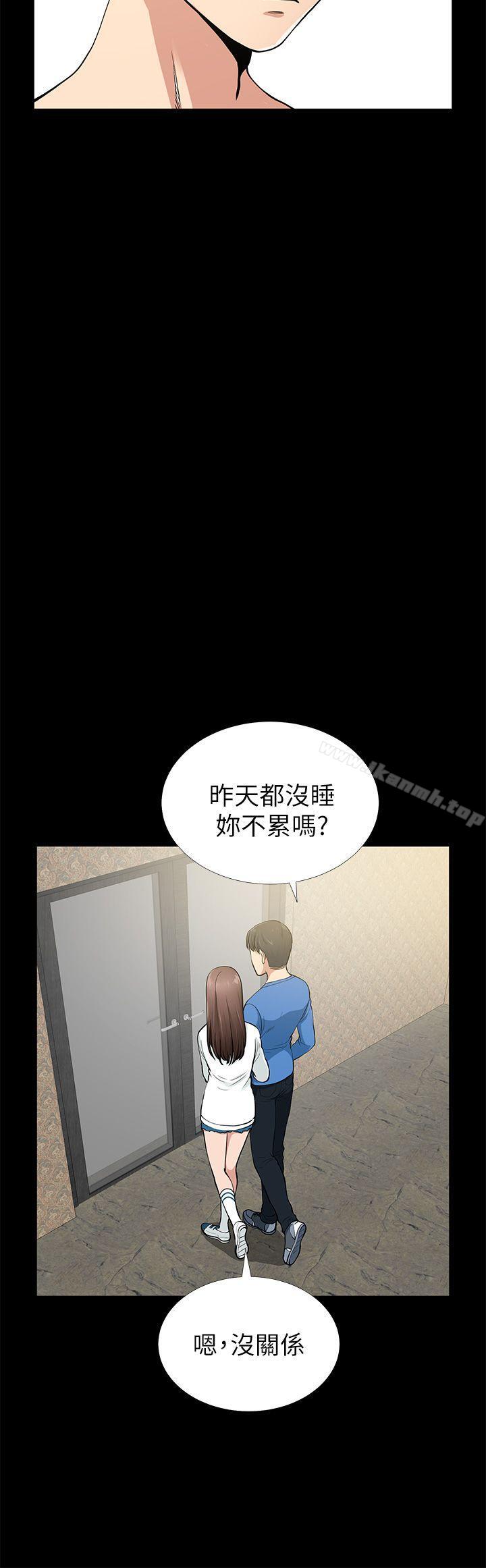 38P - 朋友妻