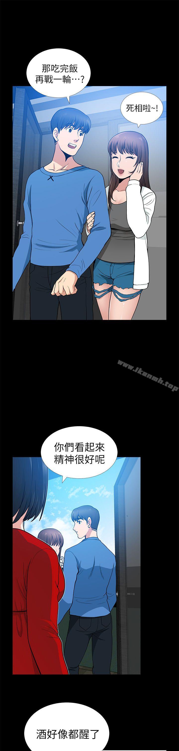 39P - 朋友妻