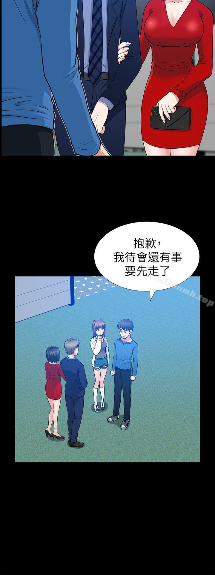 20P - 朋友妻