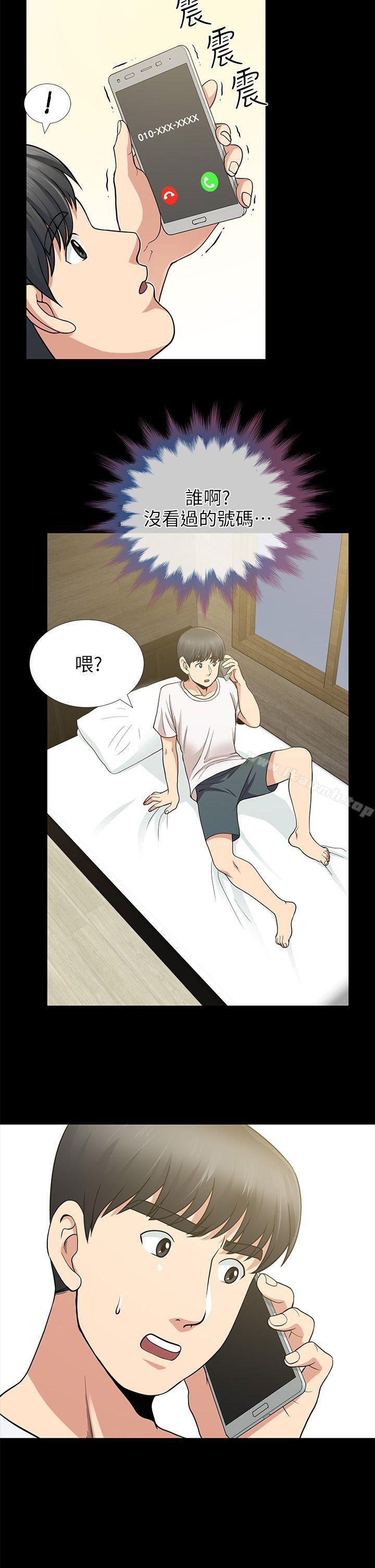 29P - 朋友妻