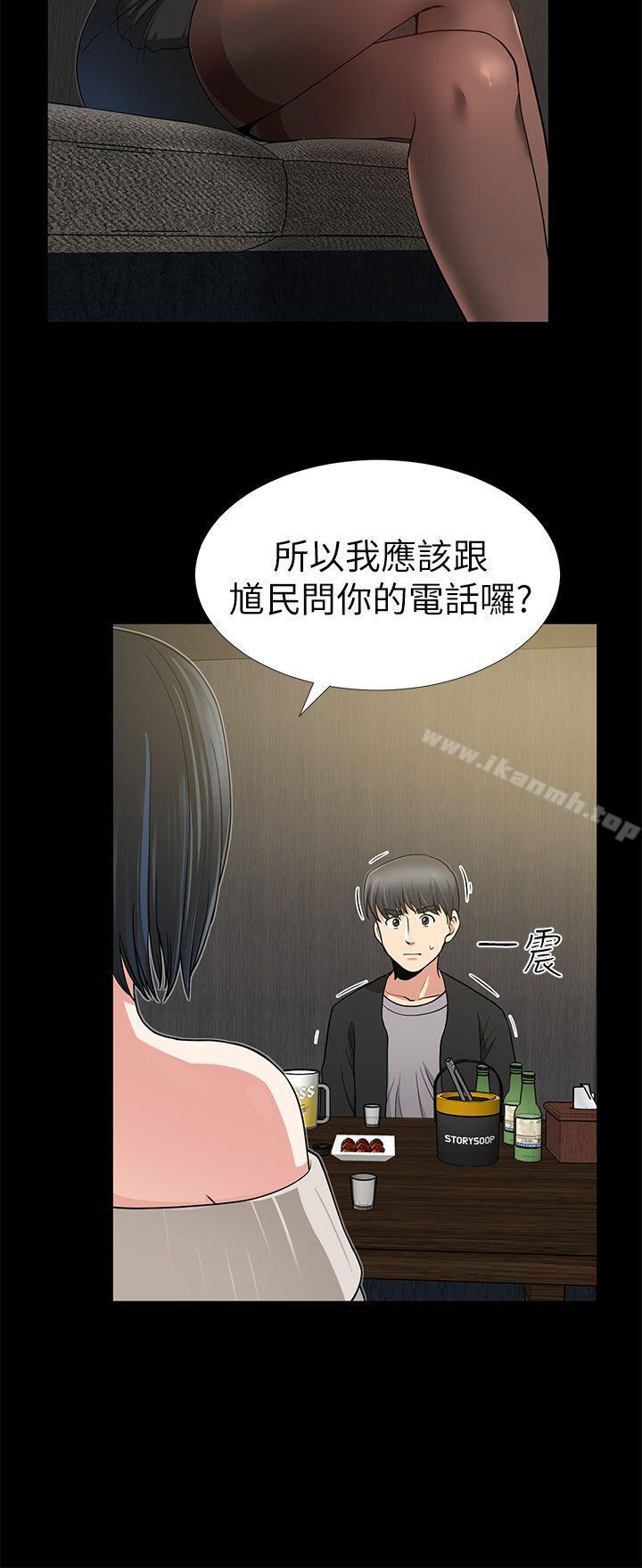 32P - 朋友妻