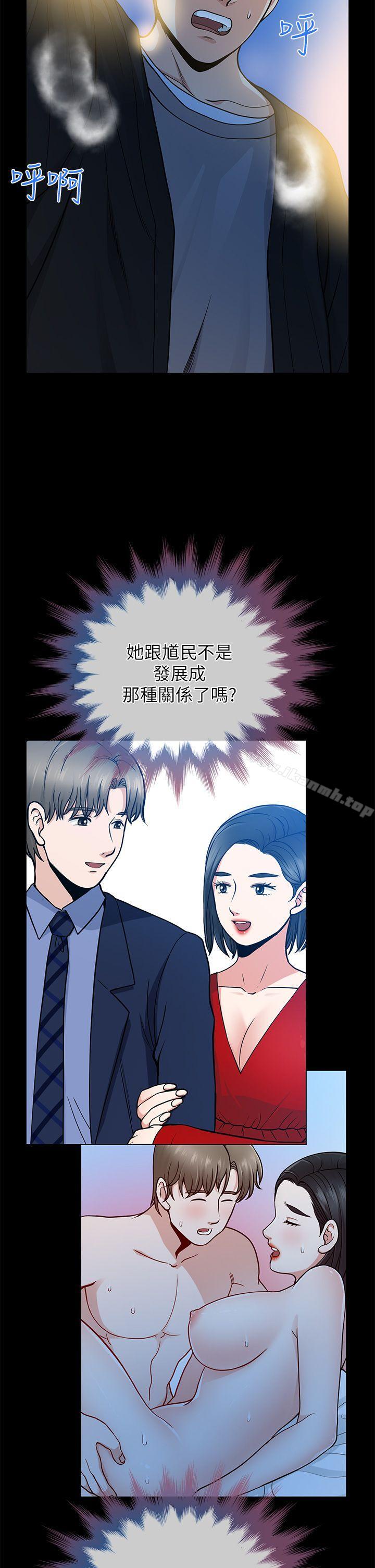 12P - 朋友妻