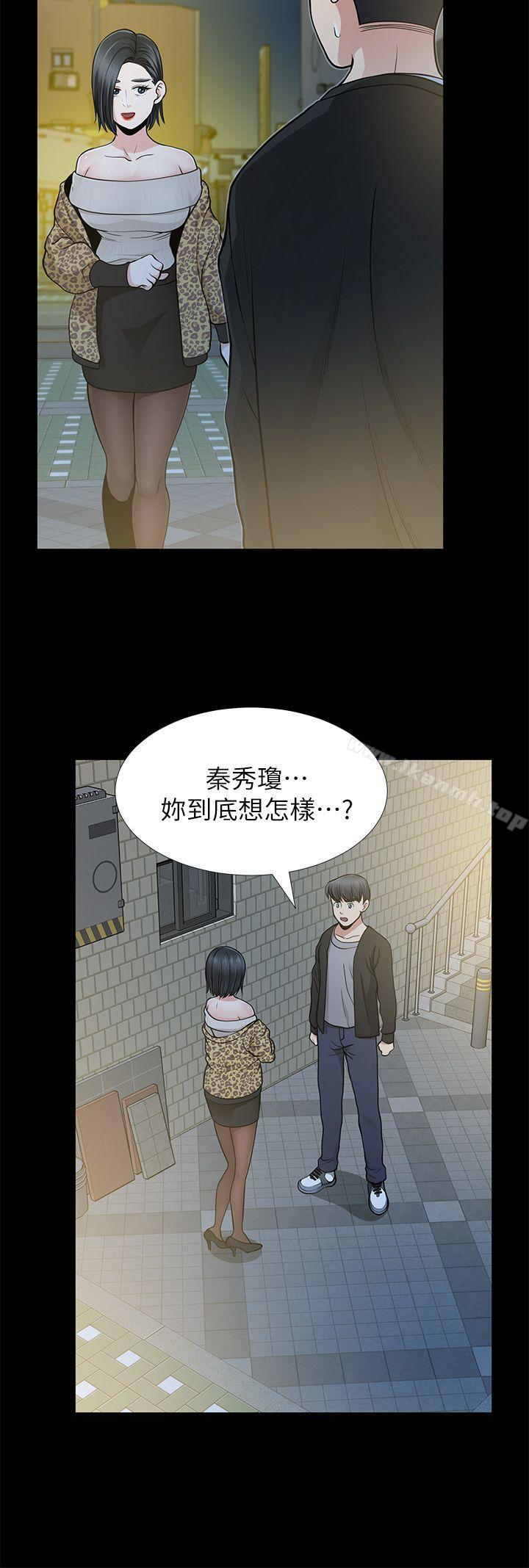 17P - 朋友妻