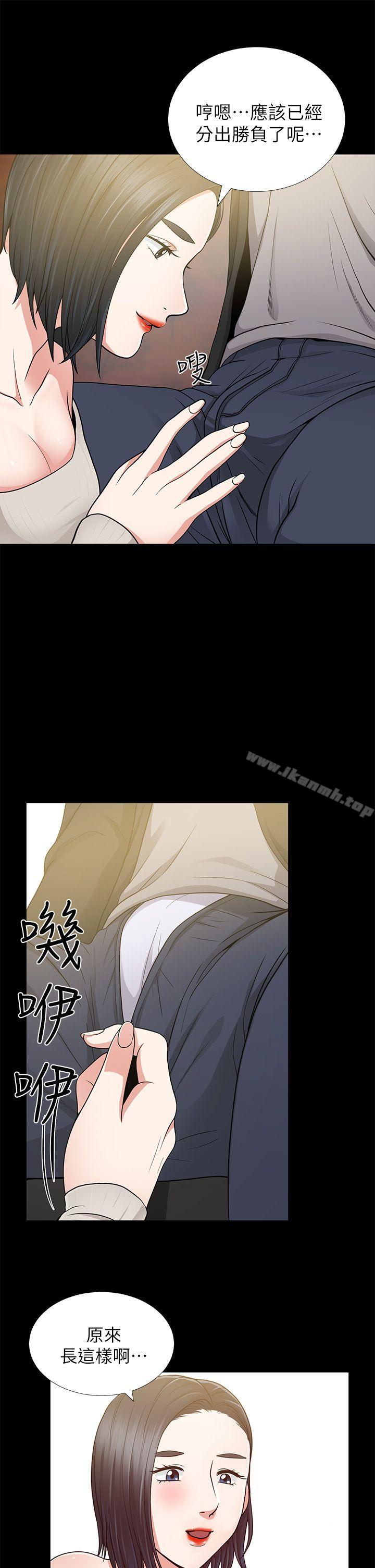 5P - 朋友妻