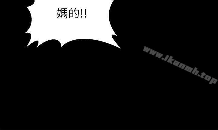 7P - 朋友妻