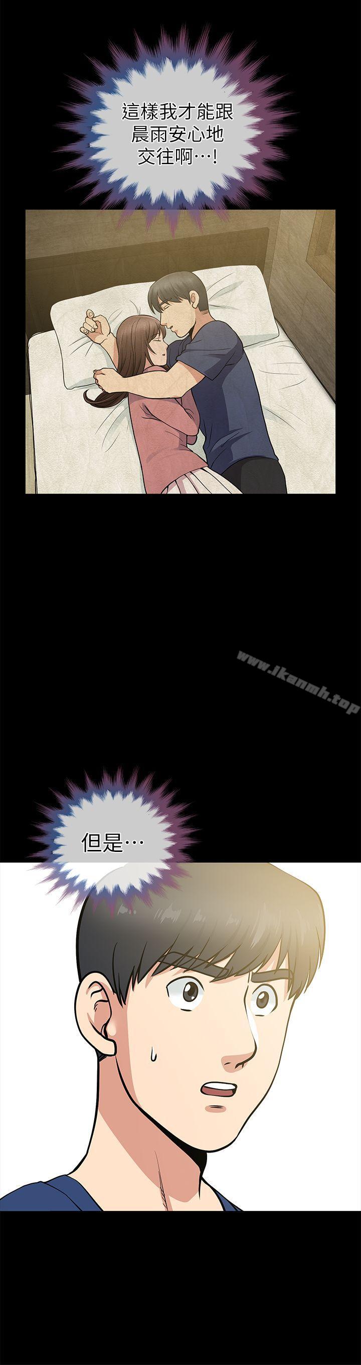 32P - 朋友妻