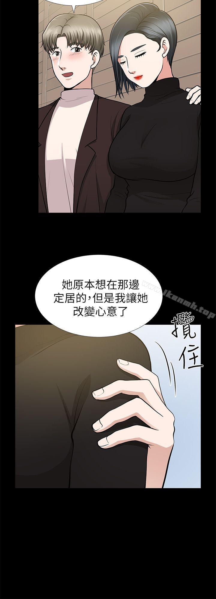 34P - 朋友妻
