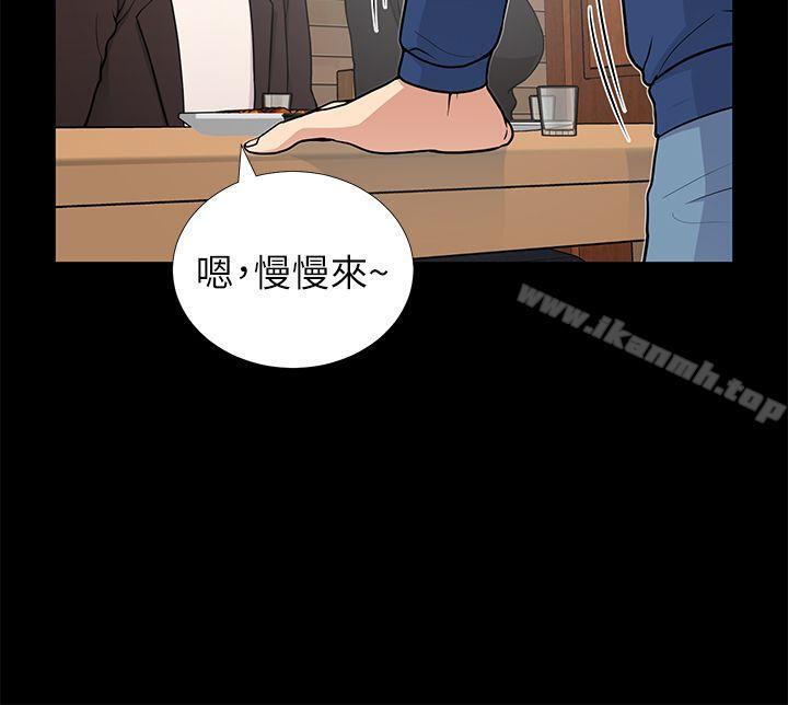 37P - 朋友妻