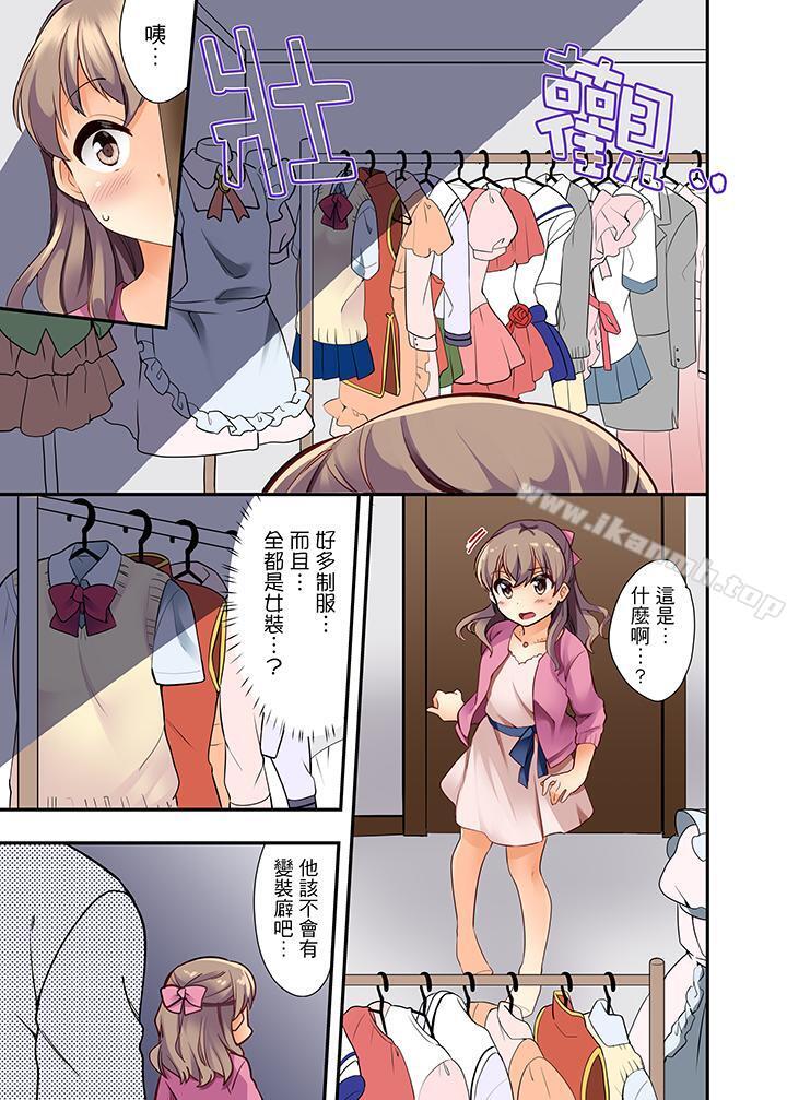 10P - 27岁穿制服爱爱!