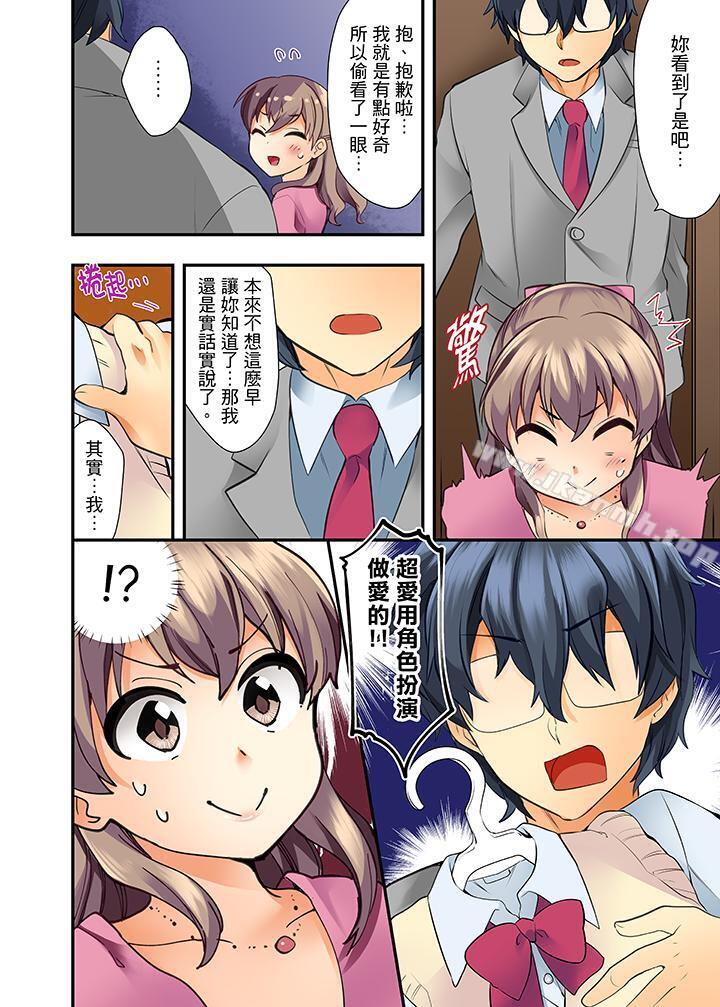 11P - 27岁穿制服爱爱!
