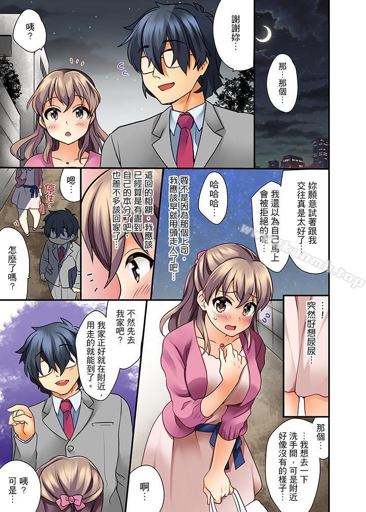 6P - 27岁穿制服爱爱!