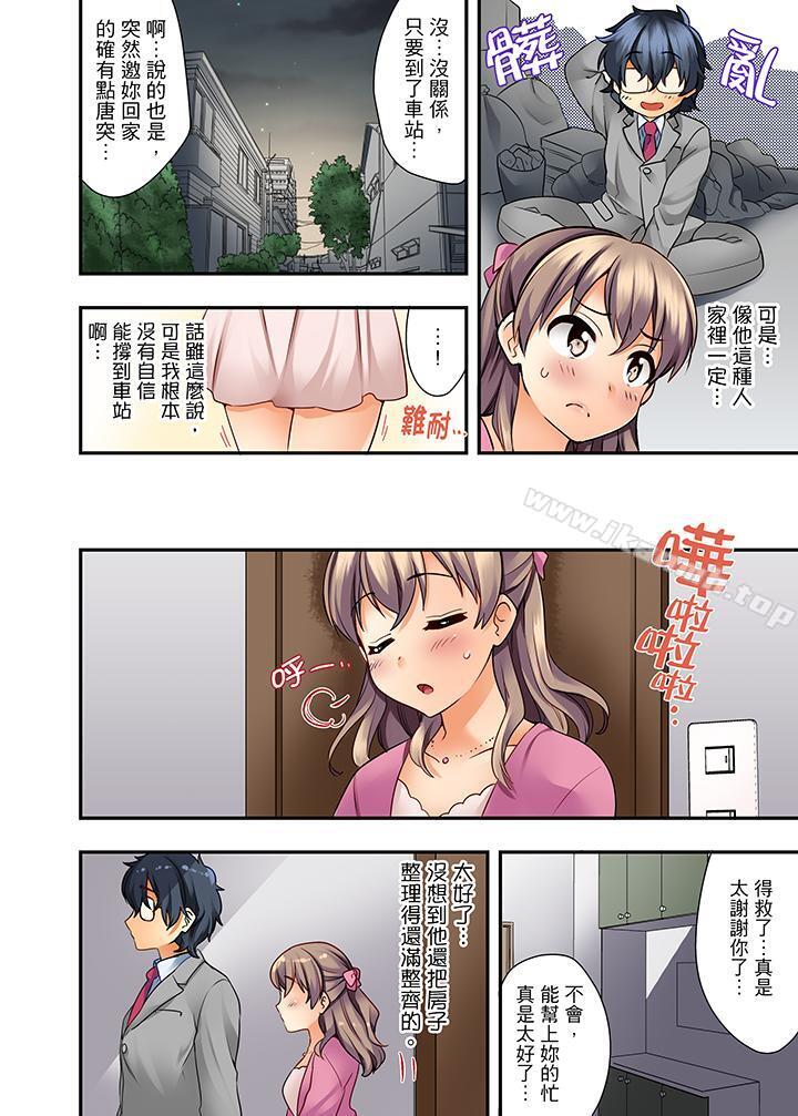 7P - 27岁穿制服爱爱!