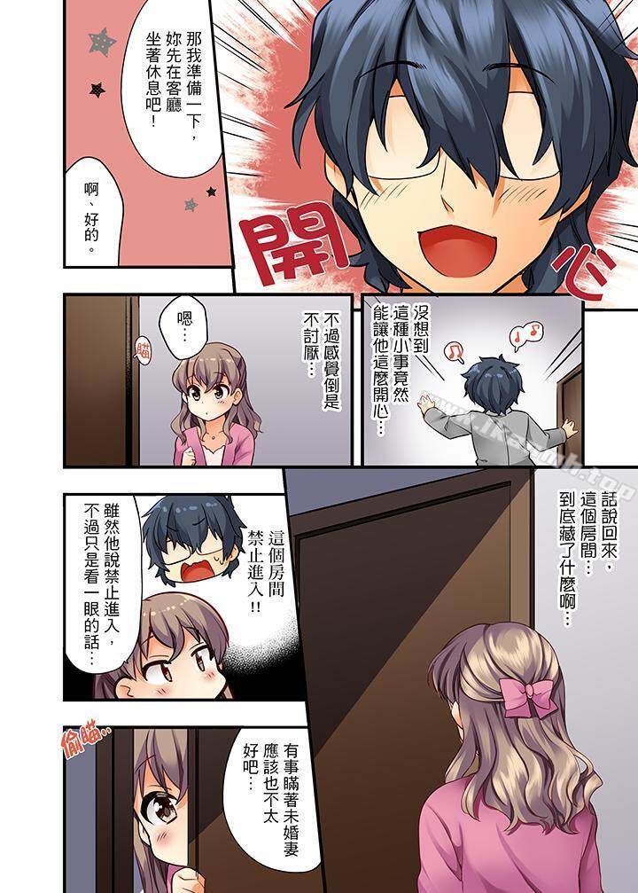 9P - 27岁穿制服爱爱!