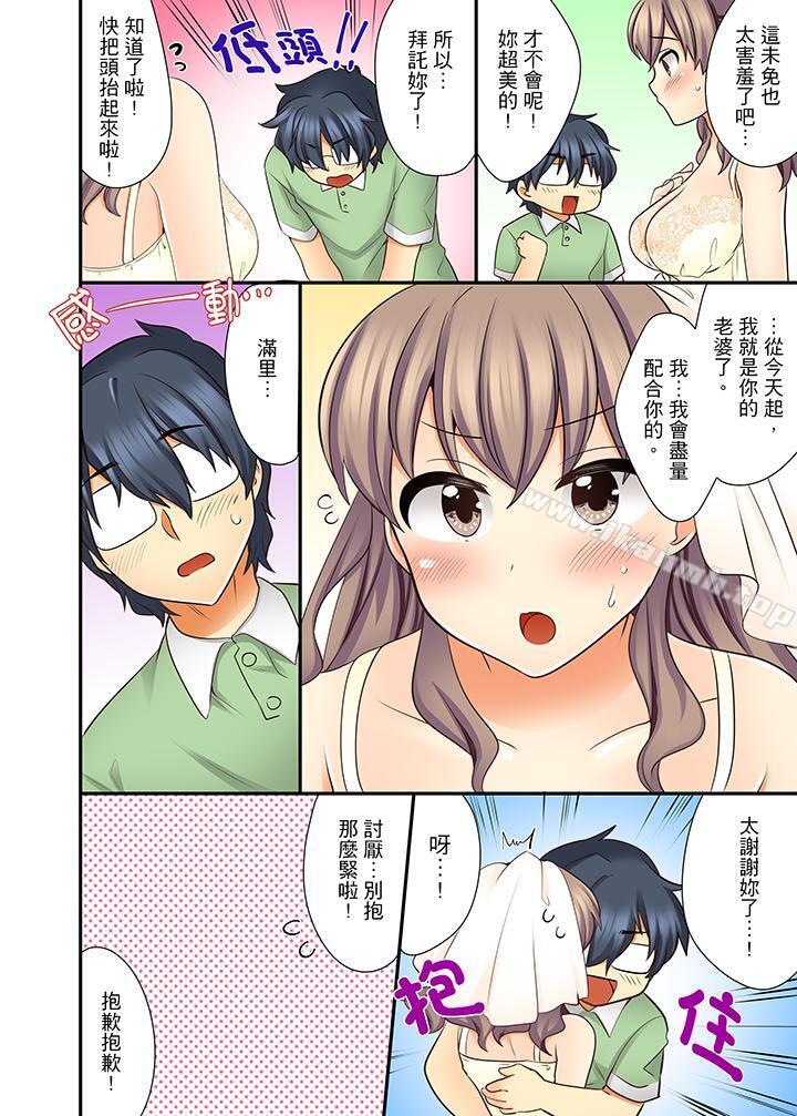 7P - 27岁穿制服爱爱!