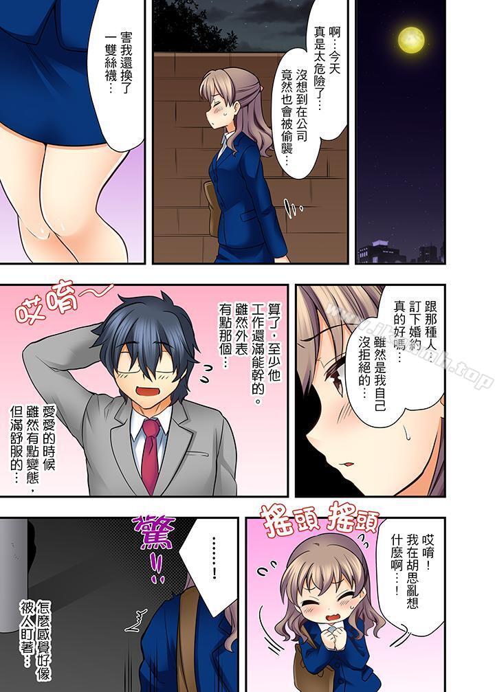 10P - 27岁穿制服爱爱!