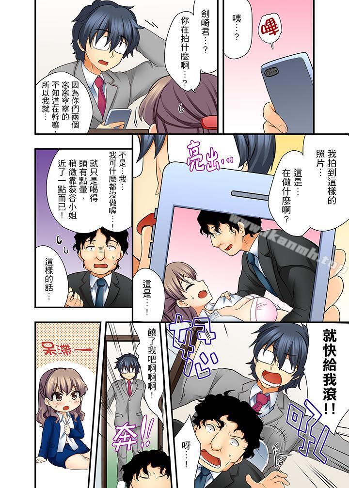 11P - 27岁穿制服爱爱!