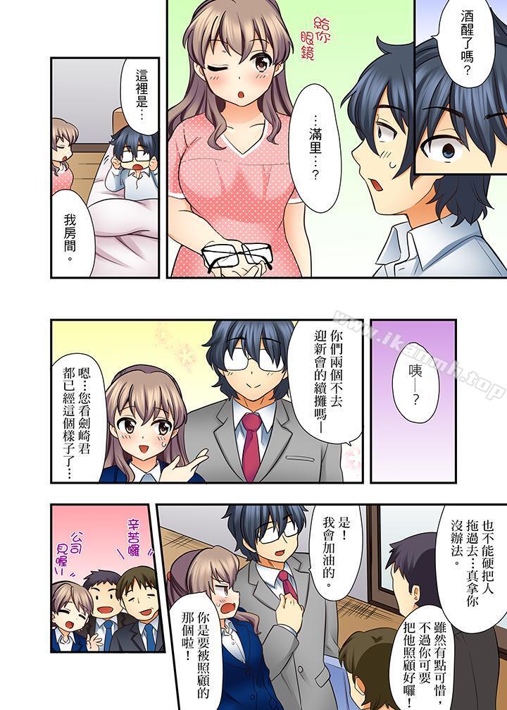 13P - 27岁穿制服爱爱!