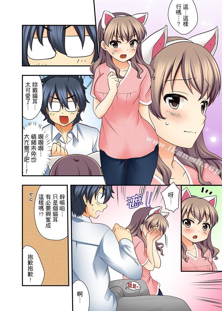 4P - 27岁穿制服爱爱!