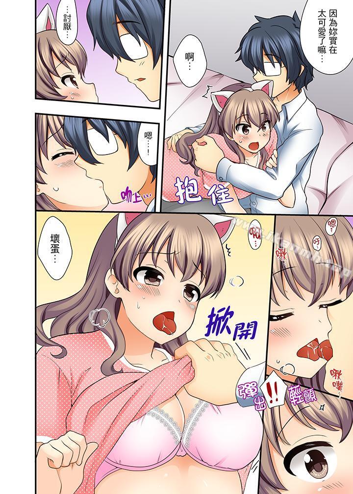 5P - 27岁穿制服爱爱!