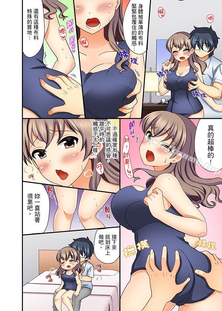 13P - 27岁穿制服爱爱!
