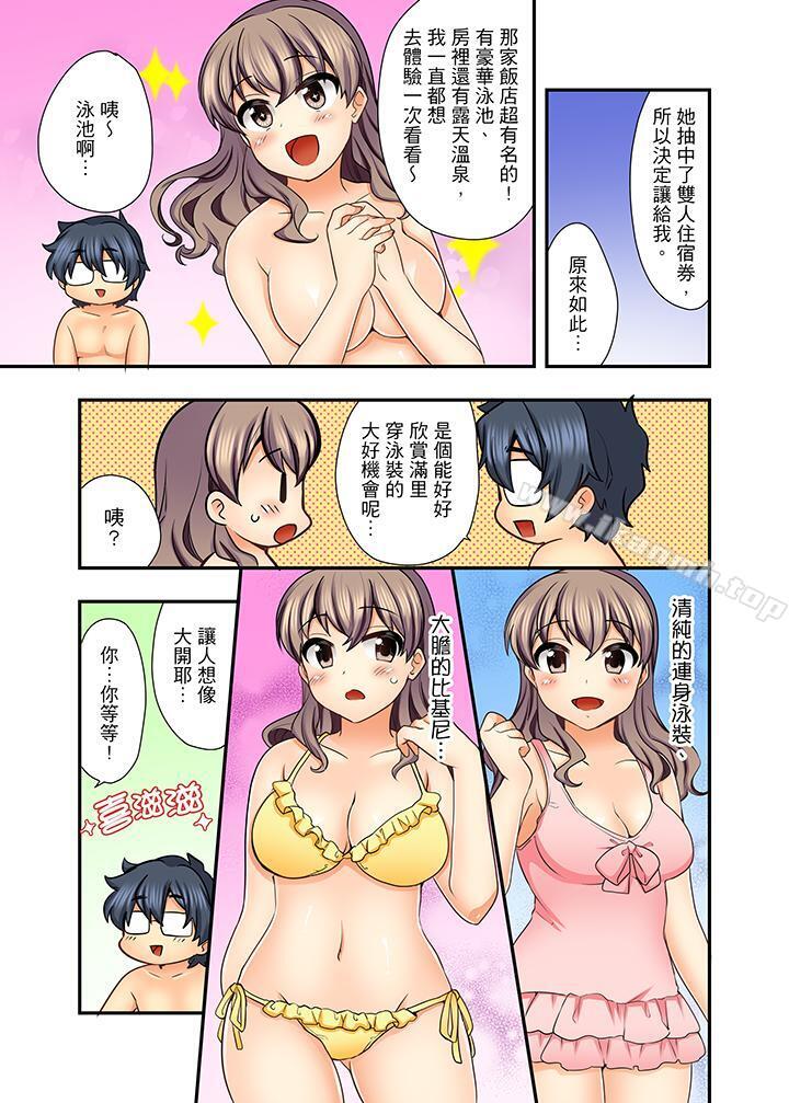 4P - 27岁穿制服爱爱!