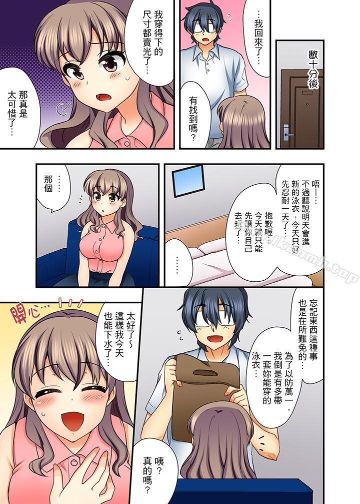 8P - 27岁穿制服爱爱!