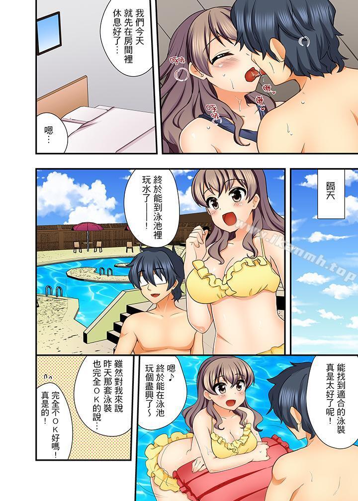 13P - 27岁穿制服爱爱!