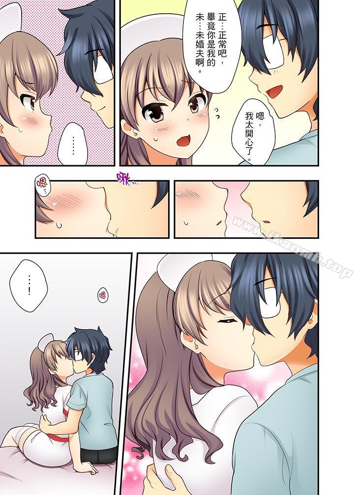 10P - 27岁穿制服爱爱!