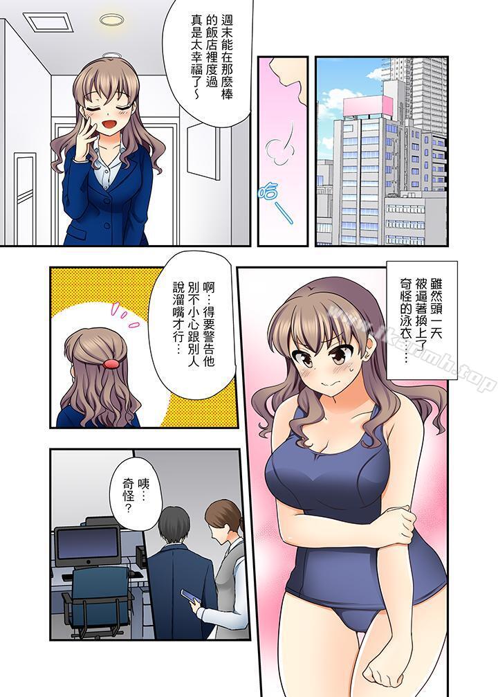2P - 27岁穿制服爱爱!