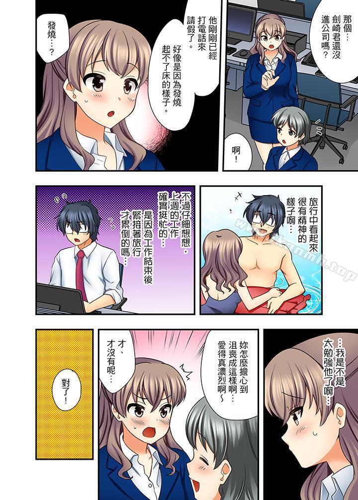 3P - 27岁穿制服爱爱!