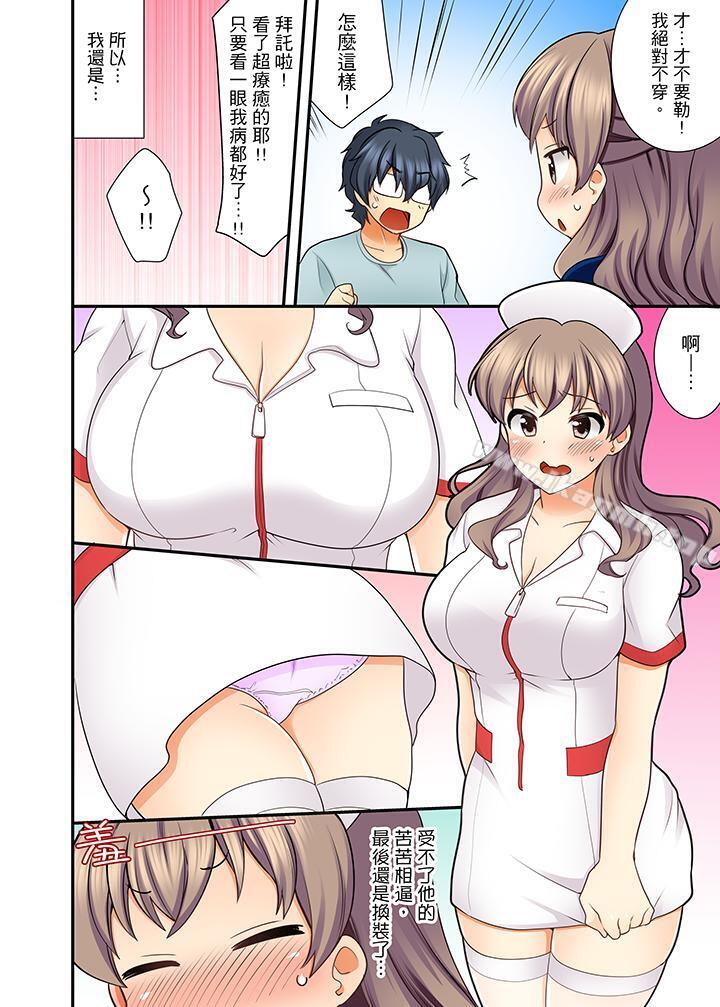 7P - 27岁穿制服爱爱!
