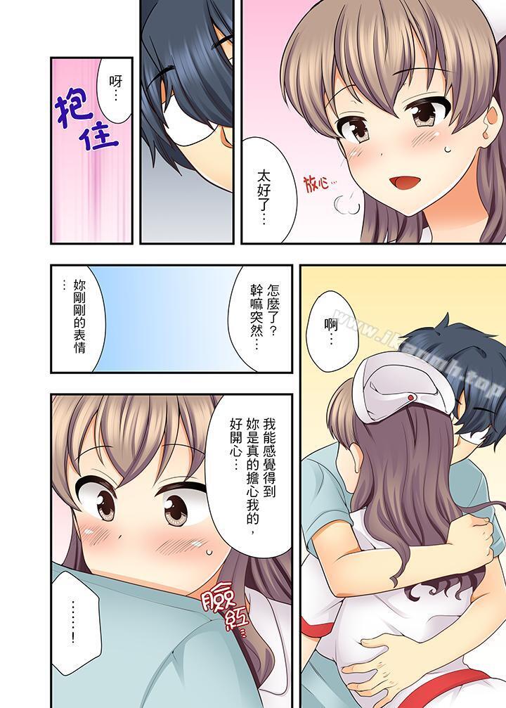 9P - 27岁穿制服爱爱!