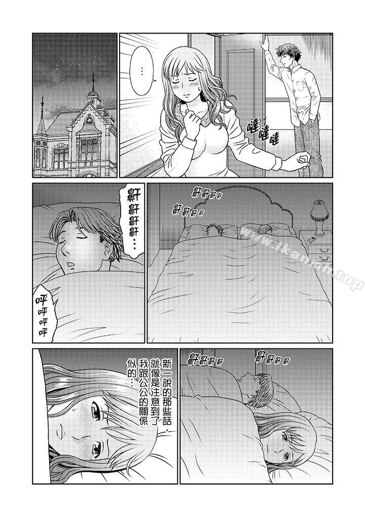 10P - 绝伦公公的人妻调教