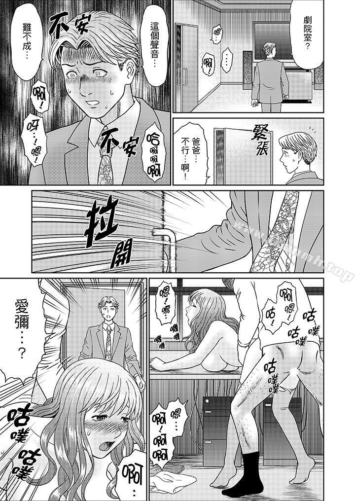 10P - 绝伦公公的人妻调教