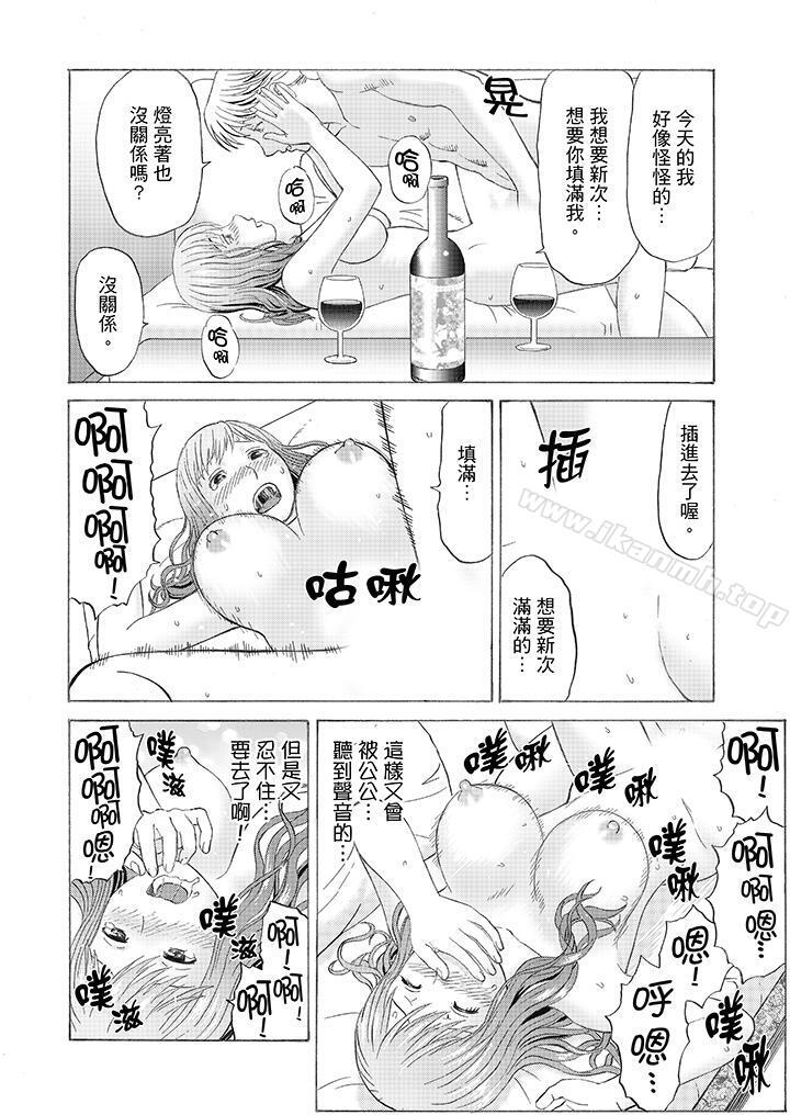 9P - 绝伦公公的人妻调教