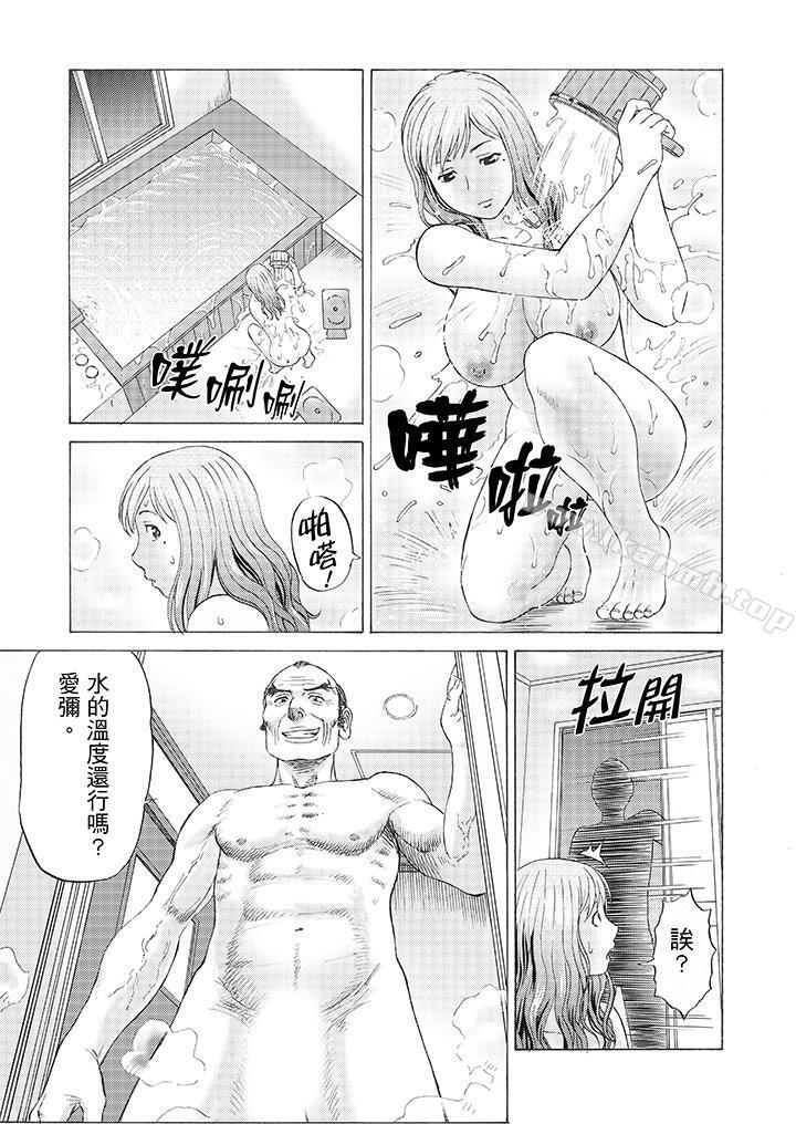 3P - 绝伦公公的人妻调教