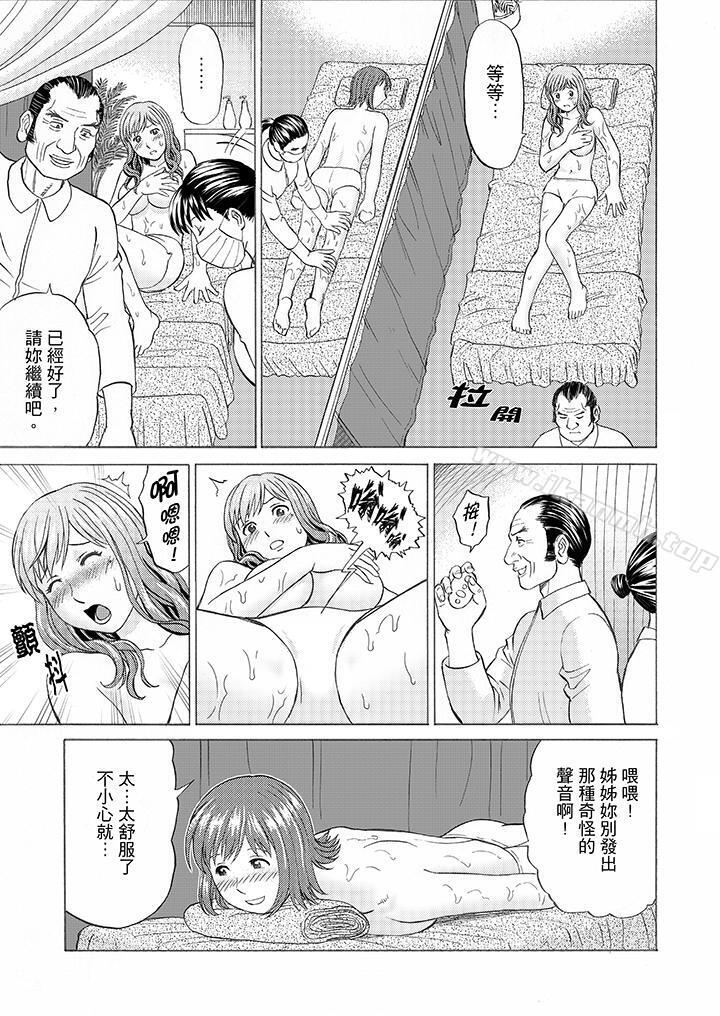 9P - 绝伦公公的人妻调教
