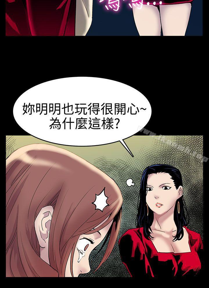 23P - Mom cafe