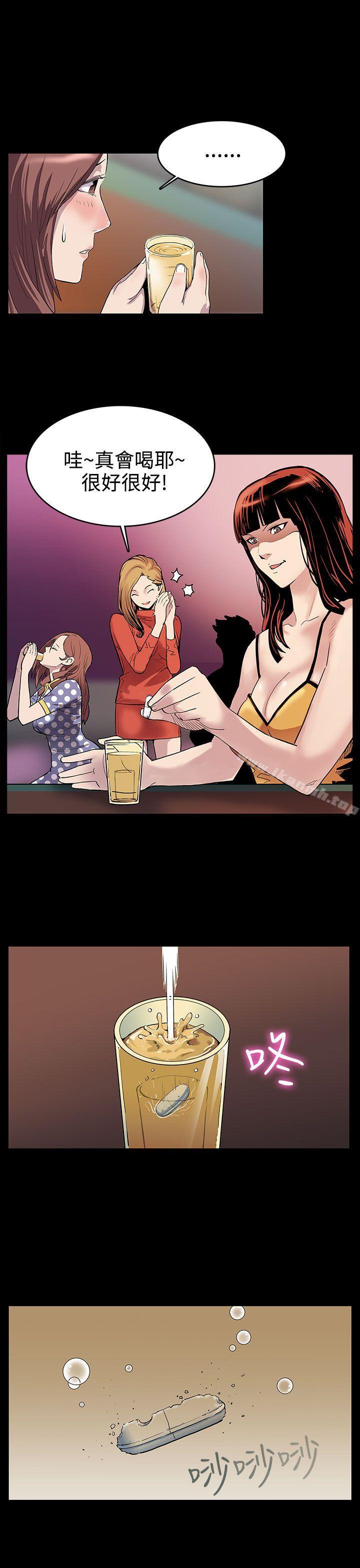 8P - Mom cafe