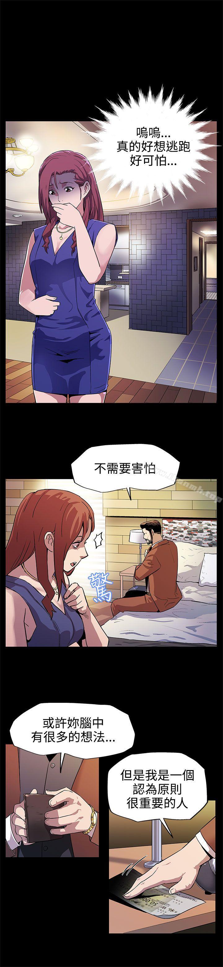 4P - Mom cafe