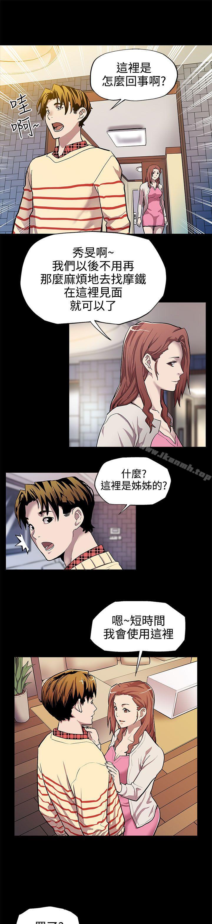 10P - Mom cafe